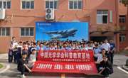 “光耀童心，闪耀未来”——国际光日科普校园行点亮南昌航空大学附属学校