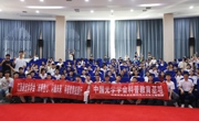 “光耀童心，闪耀未来”——国际光日科普校园行点亮南昌大学附属小学前湖校区