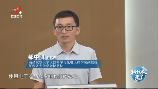 江西卫视课代表1