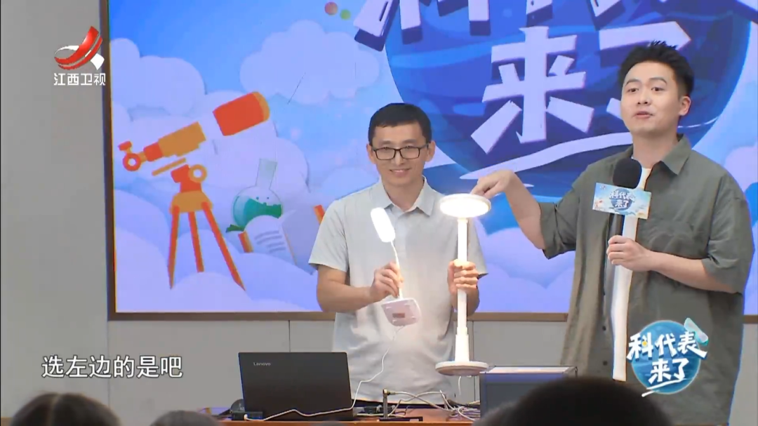 江西卫视课代表3
